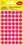 Markierungspunke ZWF Ø 12 mm, rot, Art.-Nr. 3141ZWF - Paterno B2B-Shop