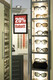Magnetrahmen Durable MEGAFRAME A5 silber, Art.-Nr. 4881-SI - Paterno B2B-Shop