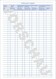Haushaltsbuch ZWF A5 36 Blatt, Art.-Nr. 201ZWF - Paterno B2B-Shop