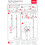 Infoständer NOBO für Plakatrahmen A3, Art.-Nr. 1902384 - Paterno B2B-Shop