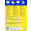 Universaletiketten 210 x297 mm wiederablösbar, Art.-Nr. L4735REV-100 - Paterno B2B-Shop