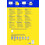 Etiketten Korrektur ZWF A4 blickdicht, Art.-Nr. 6094ZWF - Paterno B2B-Shop