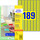 Etiketten ZWF 25,4 x 10 mm gelb, Art.-Nr. L6037-20 - Paterno B2B-Shop