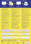 Universaletiketten A4 3425 weiss 105x57mm, Art.-Nr. ZWF-3425 - Paterno B2B-Shop