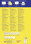Universaletiketten Avery perm. 210x148mm, Art.-Nr. 3655-10 - Paterno B2B-Shop
