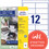 Etiketten Avery InkjetLaserCopy 97x42,3mm, Art.-Nr. 6123ZWF - Paterno B2B-Shop