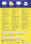 Adressetiketten ZWF 63,5 x 33,9 mm, Art.-Nr. L7159-100 - Paterno B2B-Shop
