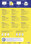 Etiketten Recycling Adressen 199,6x143mm, Art.-Nr. LR7168-100 - Paterno B2B-Shop